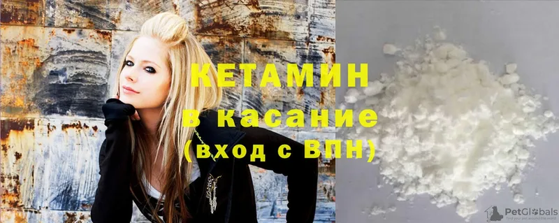 Кетамин ketamine  Раменское 