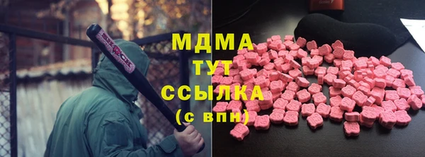 COCAINE Богданович