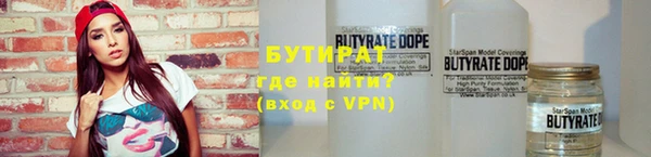 apvp Бугульма